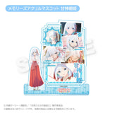 甘神さんちの縁結び メモリーズアクリルマスコット 甘神朝姫(亞加力立牌)※不設寄送《25年4月預定》 4582757629711
