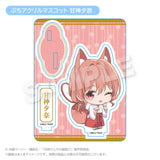 甘神さんちの縁結び ぷちアクリルマスコット 甘神夕奈(亞加力立牌)※不設寄送《25年2月預定》 4582757629780