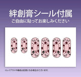 【18+】肉感少女 地雷系カノジョ 姫奈 1/5《26年6月預定》 行版 全數$1598 / *免運費   店取pt:20 / 26年1月12日