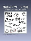 【2次受注/18+】肉感少女 性処理トイレの菅野さん《27年4月預定》 行版 全數$1628 / *免運費   店取pt:20 / 26年11月23日