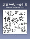 【18+】肉感少女 名門屋敷のメイド教育 アルニラ《26年11月預定》 行版 全數$1498 / *免運費   店取pt:20 / 26年6月15日*該產品有可能因供應商派貨不足而未能提供