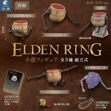 【再販】ELDEN RING 小壺フィギュア(原盒6個入)※不設寄送《25年6月預定》 4582779492089
