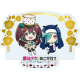 アクリルスタンドプレート 魔法少女にあこがれて 03 ロコムジカ&ルベルブルーメ(ミニキャライラスト)(亞加力立牌)※不設寄送《25年2月預定》 4582793545020