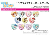 ハート型缶バッジ ラブライブ!スーパースター!! 05 バルーンブーケVer.(描き下ろしイラスト)(襟章)(全套11個入)※不設寄送《25年6月預定》 4582793551342