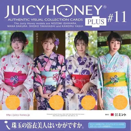 【18+】AVCジューシーハニー コレクションカード PLUS #11 石原希望 紗倉まな 高橋しょう子 安位カヲル アダルトトレカ(原盒16包)《21年9月預定》 4589466360492