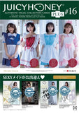 【18+】AVCジューシーハニー コレクションカード PLUS #16 伊藤舞雪・本郷愛・小倉七海・楓ふうあ アダルトトレカ(原盒16包) ※大幅CUT單可能性《22年11月預定》 4589466360638