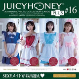 【18+】AVCジューシーハニー コレクションカード PLUS #16 伊藤舞雪・本郷愛・小倉七海・楓ふうあ アダルトトレカ(原盒16包) ※大幅CUT單可能性《22年11月預定》 4589466360638