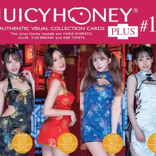 【18+】AVCジューシーハニー コレクションカード PLUS #17 白桃はな・JULIA・三上悠亜・時田亜美 アダルトトレカ(原盒16包)※大幅CUT單可能性《23年3月預定》 4589466360676