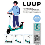1/12 LUUP 電動キックボード(プラモデル)※不設寄送《26年1月預定》 行版 全數$108 / ※不設寄送 / 25年7月25日