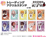 地縛少年花子くん2 ぷちちょこトレーディングアクリルスタンド(亞加力立牌)(全套10個入)※不設寄送《25年7月預定》 4589830082470