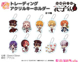 地縛少年花子くん2 ぷちちょこトレーディングアクリルキーホルダー(亞加力鎖匙扣)(全套10個入)※不設寄送《25年7月預定》 4589830082494