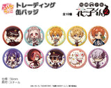 地縛少年花子くん2 ぷちちょこトレーディング缶バッジ(襟章)(全套10個入)※不設寄送《25年7月預定》 4589830082517