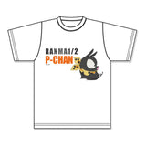 らんま1/2 グラフィックTシャツ Pちゃん※不設寄送《25年4月預定》 4589830083378