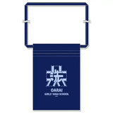 ガールズ&パンツァー 最終章 サコッシュ 大洗女子学園(隨身斜背包)※不設寄送《25年6月預定》 4589830084443