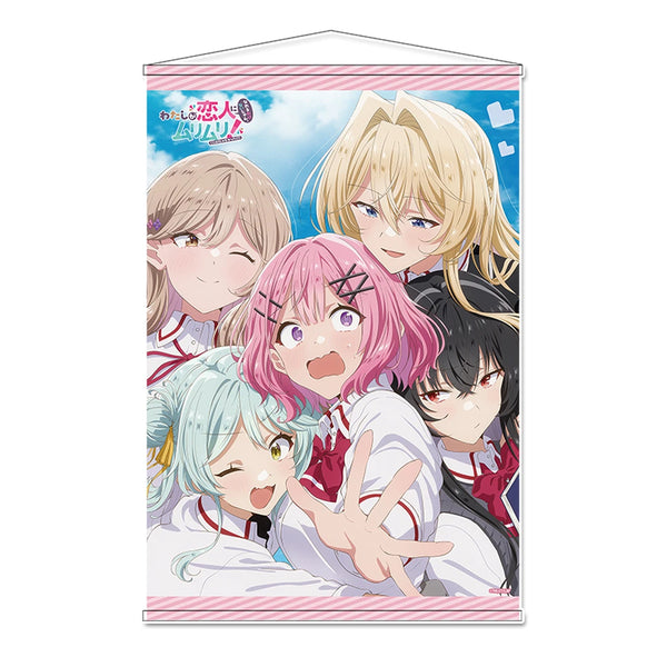 わたしが恋人になれるわけないじゃん、ムリムリ！3　B2 タペストリー わたなれ Amazon.com: わたしが恋人になれるわけないじゃん、ムリムリ