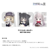 「星空鉄道とシロの旅」 ノワール ねり カルハ コンプリートセット ※連特典《25年12月預定》 4595122824055