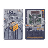 Sushing可動台座シリーズ 「UBC-326」(此商品不包含人形本體)《27年4月預定》 行版 全數$358 / *免運費   店取pt:10 / 26年10月23日