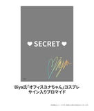 【18+】Biyaオリジナルキャラクター オフィスユナちゃん※可選擇特典版《25年6月預定》 4595316892242