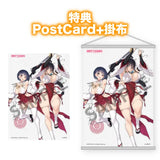 【18+】『隷辱ノ戦巫女』藤堂朔夜＆東堂伊織 セット※可選擇特典版《26年6月預定》 4595316892310