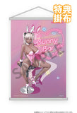 【18+】宮元一佐オリジナルイラスト ダウナーバニー タペストリーセット ※連特典《26年10月預定》 行特典版 全數$1628 / *免運費   店取pt:20 / 26年3月9日