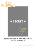 【18+】Biya氏オリジナルイラスト チアリーダー ユナちゃん※可選擇特典版《27年8月預定》 行版 全數$2588 / *免運費   店取pt:30 / 26年12月7日