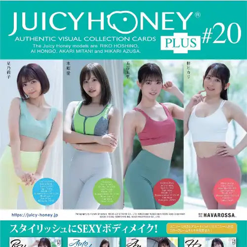 【18+】AVCジューシーハニー コレクションカード PLUS #20 星乃莉子 本郷愛 美谷朱里 梓ヒカリ アダルトトレカ(原盒16包)《23年11月預定》 4595318365034