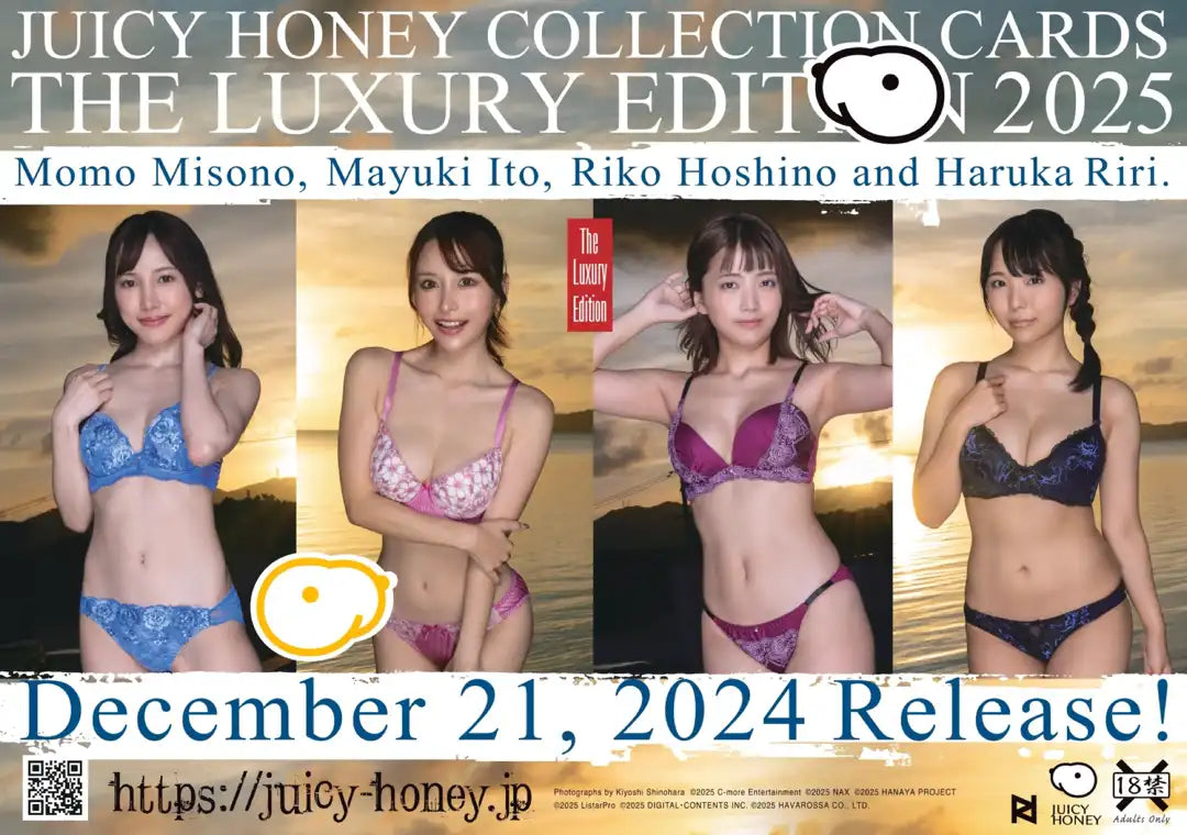 18+】AVCジューシーハニー コレクションカード LUXURY EDITION 2025