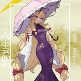 【再販】東方Project 八雲紫 よむ B2タペストリー(掛布)※不設寄送《24年7月預定》 4595986281599-1