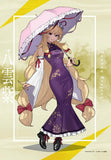 東方Project 八雲紫 よむ B2タペストリー(掛布)※不設寄送《24年3月預定》 4595986281599