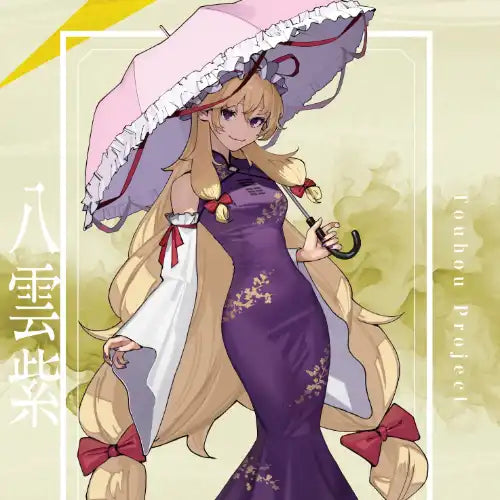 東方Project 八雲紫 よむ B2タペストリー(掛布)※不設寄送《24年3月預定》 4595986281599