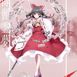 【再販】東方Project 博麗霊夢 桜庭友紀 B2タペストリー(掛布)※不設寄送《24年7月預定》 4595986281612-1