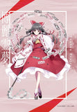 東方Project 博麗霊夢 桜庭友紀 B2タペストリー(掛布)※不設寄送《24年3月預定》 4595986281612
