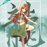 【再販】東方Project 紅美鈴 左 B2タペストリー(掛布)※不設寄送《24年7月預定》 4595986281650-1