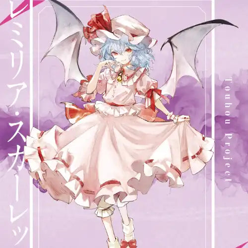 東方Project レミリア・スカーレット 晩杯あきら B2タペストリー(掛布)※不設寄送《24年3月預定》 4595986281698