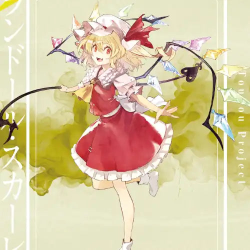 東方Project フランドール・スカーレット 晩杯あきら B2タペストリー(掛布)※不設寄送《24年3月預定》 4595986281704