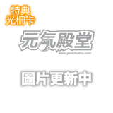 宇都宮沙希 illustration by 七原冬雪 通常版 ※連特典《26年4月預定》 4897134660066