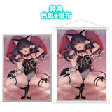 【18+】猫耳すとら Illustrated by 玉之けだま※可選擇特典版《25年6月預定》 4897136260110