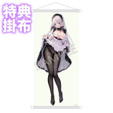 メイドお姉さん シンシア Illustrated by ゆきみや湯気  豪華版《25年1月預定》 4897136260141