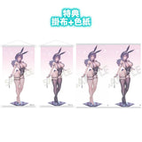 従順なヒナ・ヴェルナ Illustrated by Sueスーエ 豪華版 ※連特典《25年5月預定》 4897136260370