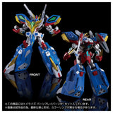 トイライズ バーンブレイバーン《25年7月預定》 4904810946489