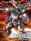 【再販】ACKS ゴジラ×メカゴジラ MFS-3 3式機龍※不設寄送《24年12月預定》 4905083099346-1
