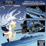 蒼き鋼のアルペジオ -アルス・ノヴァ- 1/350 潜水艦 蒼き鋼 イ401※不設寄送《25年9月預定》 4905083202609