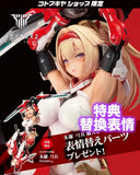 メガミデバイス 朱羅 弓兵※可選擇特典版《23年5月預定》 4934054032105