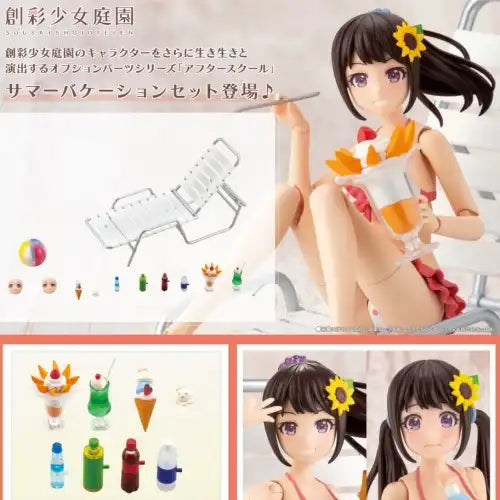 創彩少女庭園 アフタースクール まどかのよくばりサマーバケーションセット(此商品不包含人形本體)※不設寄送《23年6月預定》 4934054043415
