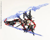 M.S.G モデリングサポートグッズ ヘヴィウェポンユニット 38 ホロニックアームズ※不設寄送《24年5月預定》 4934054053711