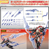 M.S.G モデリングサポートグッズ ヘヴィウェポンユニット 38 ホロニックアームズ※不設寄送《24年5月預定》 4934054053711