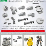 MARUTTOYS TAMOTU Type-S パーツセット(此商品只包含裝甲配件部份)※不設寄送《24年10月預定》 4934054059881