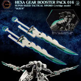 キットブロック ヘキサギア ブースターパック016 撃発式超大型戦術刀 "翠雲"(此商品只包含武器部份)※不設寄送《25年3月預定》 4934054064861