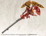 M.S.G モデリングサポートグッズ ヘヴィウェポンユニット 54 エクシードバインダー2 ガンメタVer.(此商品只包含配件部份)※不設寄送《25年3月預定》 4934054066612