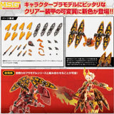 M.S.G モデリングサポートグッズ ヘヴィウェポンユニット 54 エクシードバインダー2 ガンメタVer.(此商品只包含配件部份)※不設寄送《25年3月預定》 4934054066612
